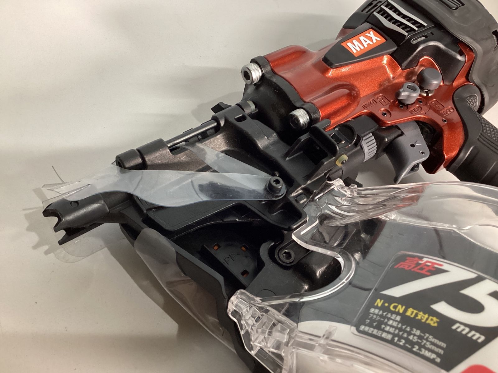 タイムセール毎日開催中 マックス MAX 高圧エア釘打ち機 HN-75N4 D -R 最新型