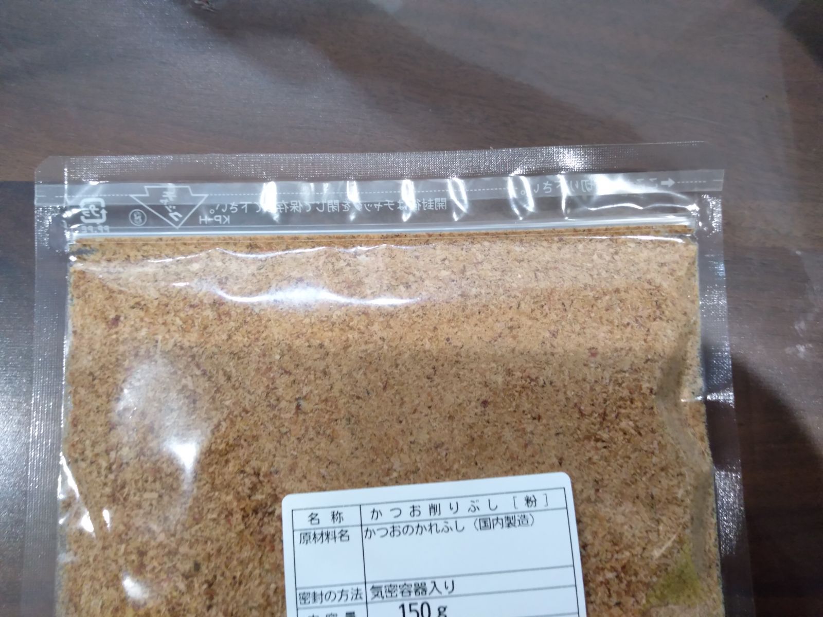 カツオ粉 ６００ｇ - メルカリ