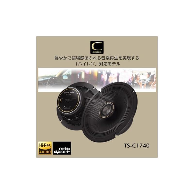 カロッツェリア TS-C1740S 付属品ツィーター カロッツェリア TS-C1720A
