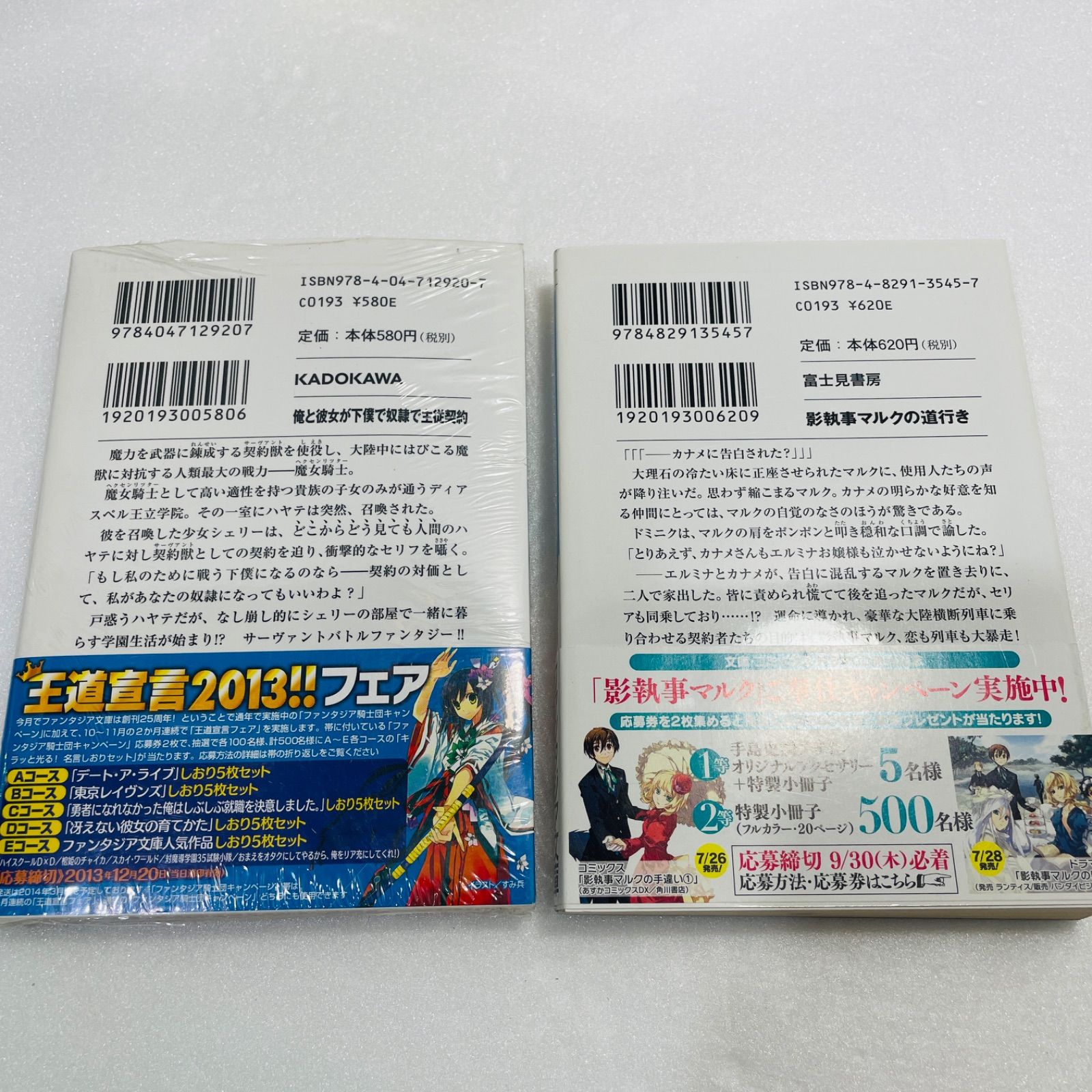 4冊まとめ売り - メルカリ
