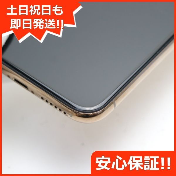 美品 SIMフリー iPhone 11 Pro 256GB ゴールド スマホ 本体 白ロム 