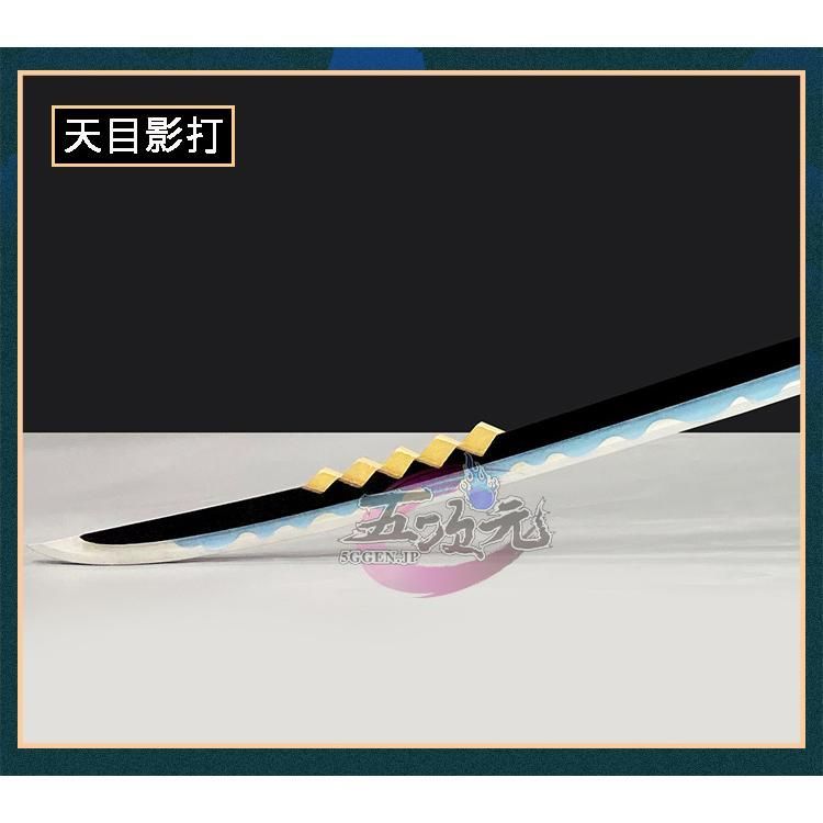 品質保証で、高速配送！ ハロウィン 原神 コスプレ 神里綾華 天目影打 武器 道具 BJ0930ML03 ハロウィン 配送商品は通常配送無料。