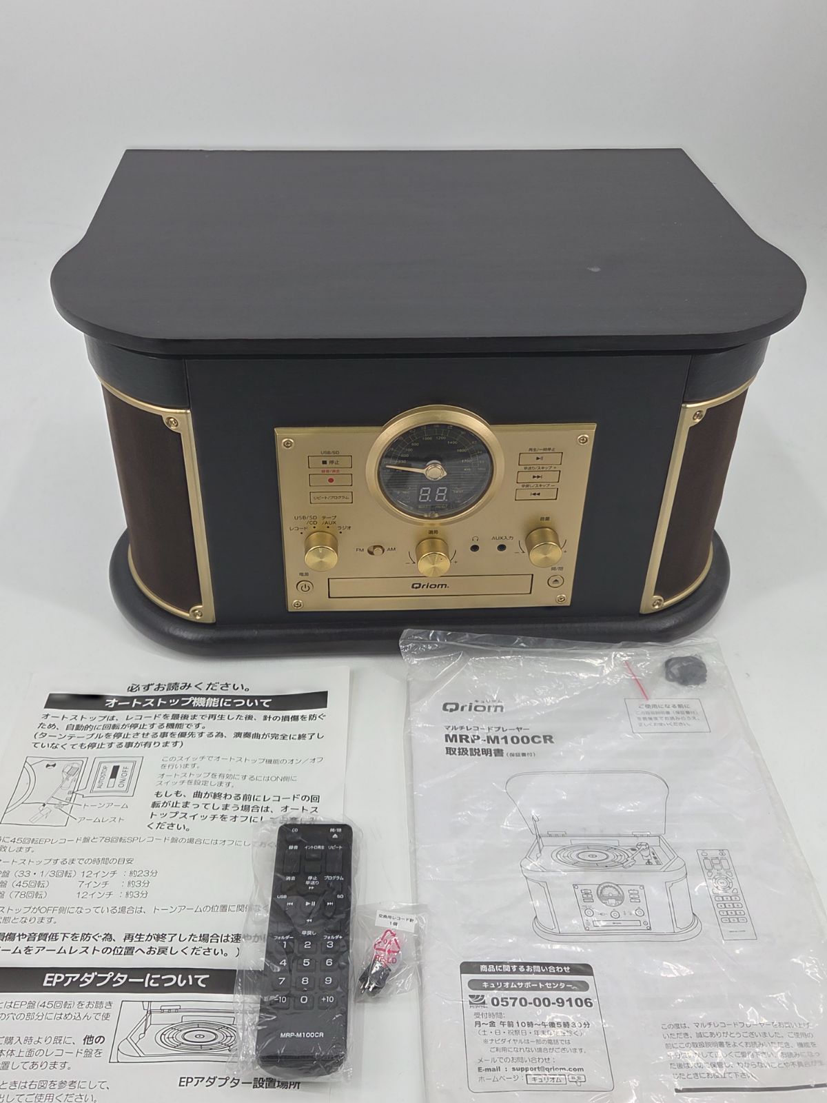 早い者勝ち‼️★ICOM IC-208 144/430 デュオ美品‼️フルセット 山善(YAMAZEN) キュリオム マルチレコードプレーヤー リモコ