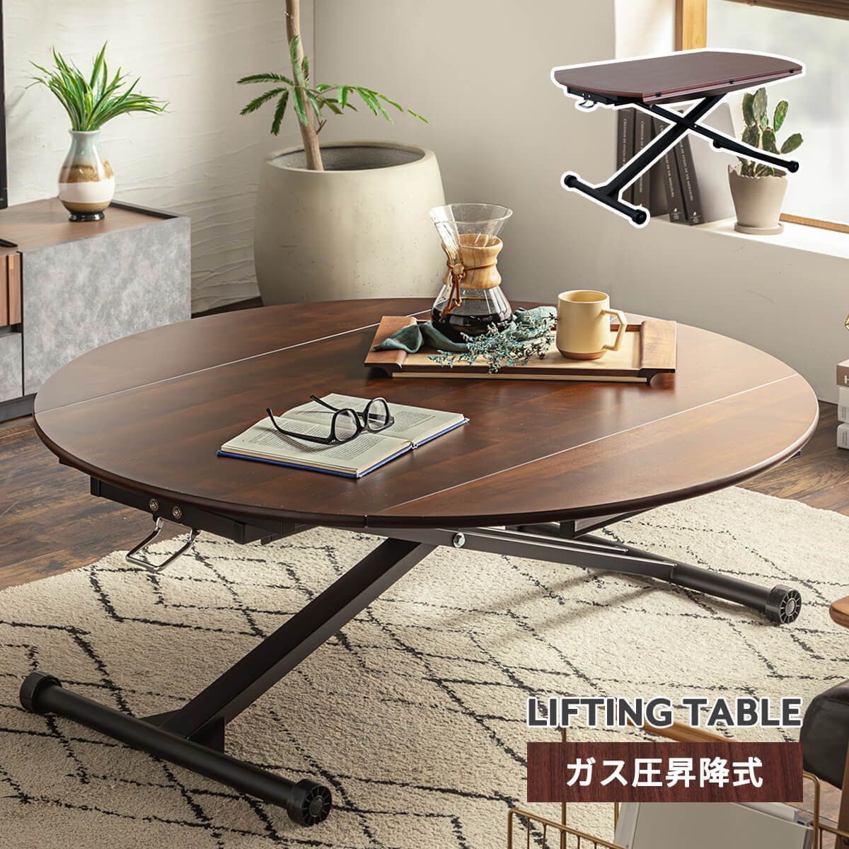 モールテックス天板のダイニングテーブル 幅161〜180cm 奥行き90cm