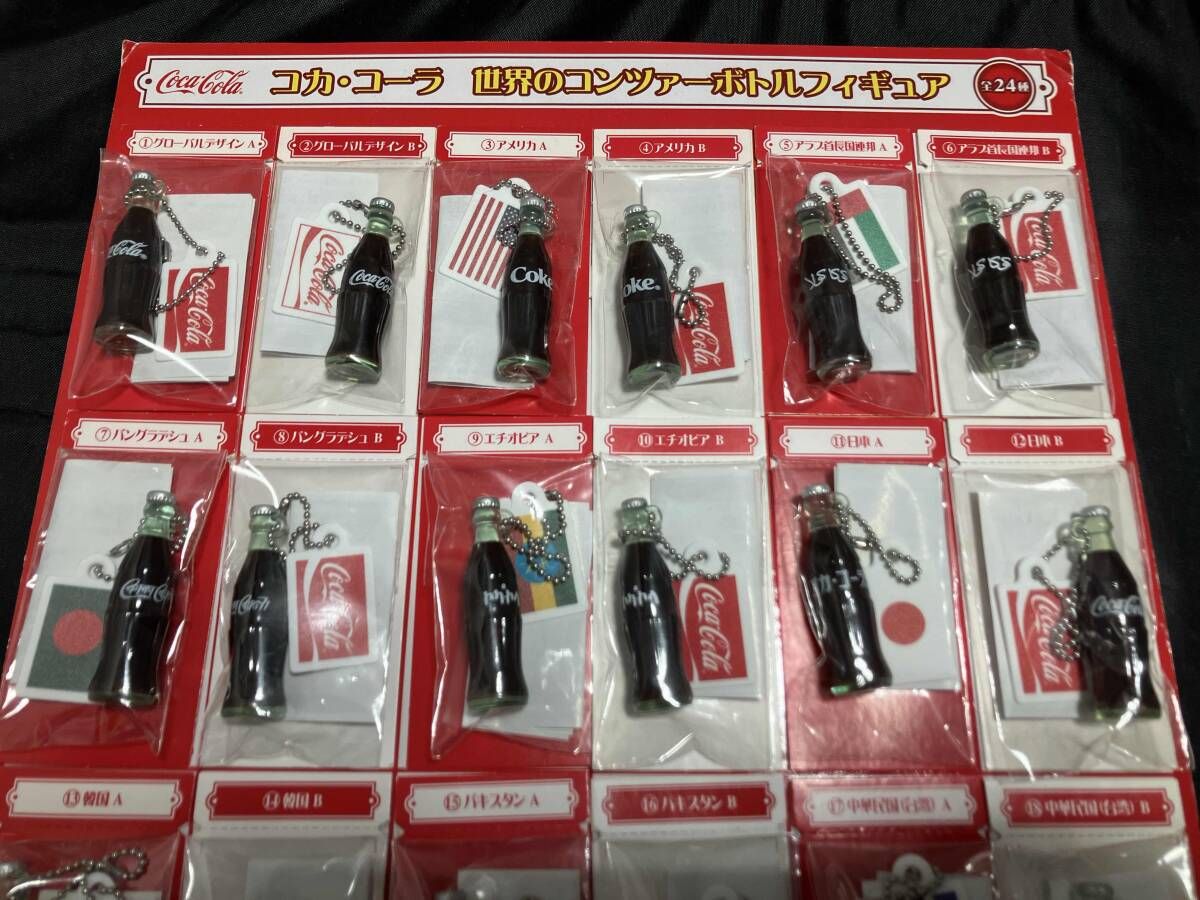 コカコーラ　世界のコンツァーボトルフィギュア　非売品 yg97 希少 コカコーラ 世界のコンツァーボトルフィギュア 全24種