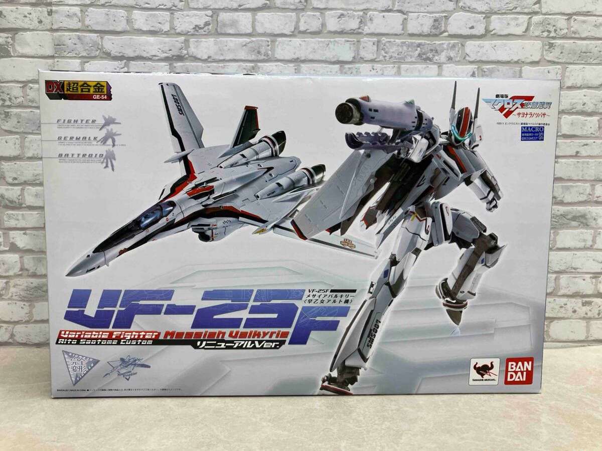 フィギュア BANDAI DX超合金 GE-54 VF-25F メサイアバルキリｰ