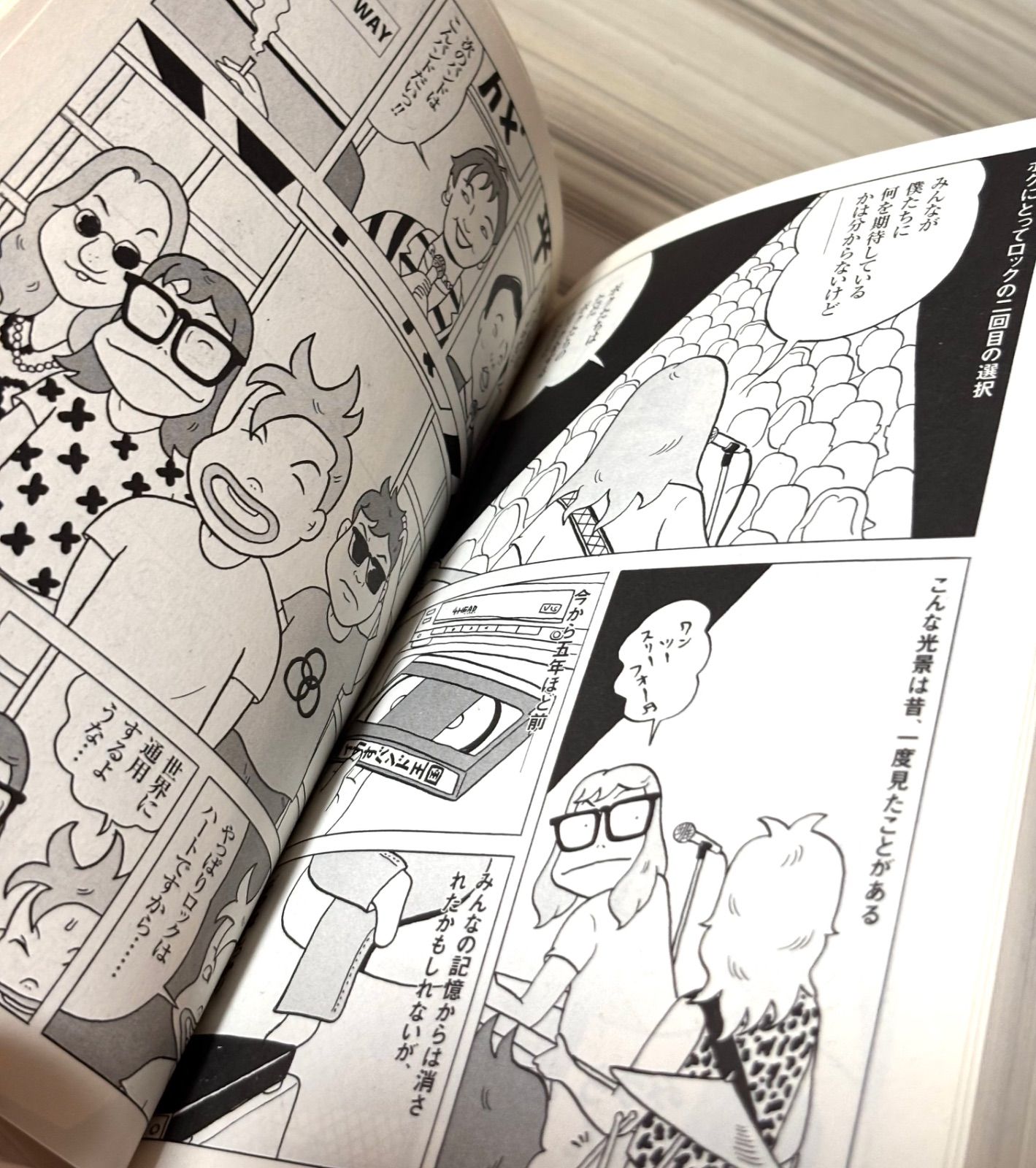 アイデン&ティティ DVD・コミックセット みうらじゅん 田口トモロヲ