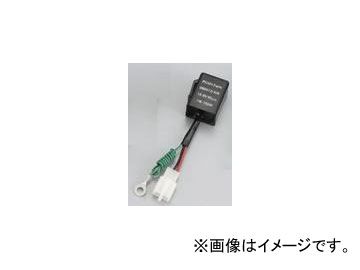 2輪 POSH Faith ワイドワットウインカーリレー(電球＆LED対応) 2線式+アース 090012-WR スズキ イナズマ1200 1998年～1999年