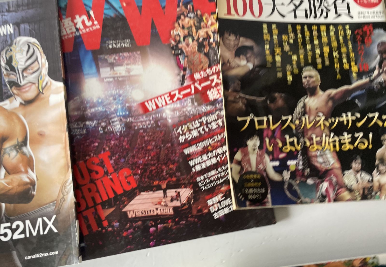 プロレス関係雑誌 24冊セット 週刊プロレス・語れ！WWE・ゴング・格闘技通信・G SPIRITS　Archives・97プロレス年鑑・ケトル・東スポ・Sports Graphic Number・ケ―フェイ・マーシャルアーツ・月刊ビッグレスラー・ほか