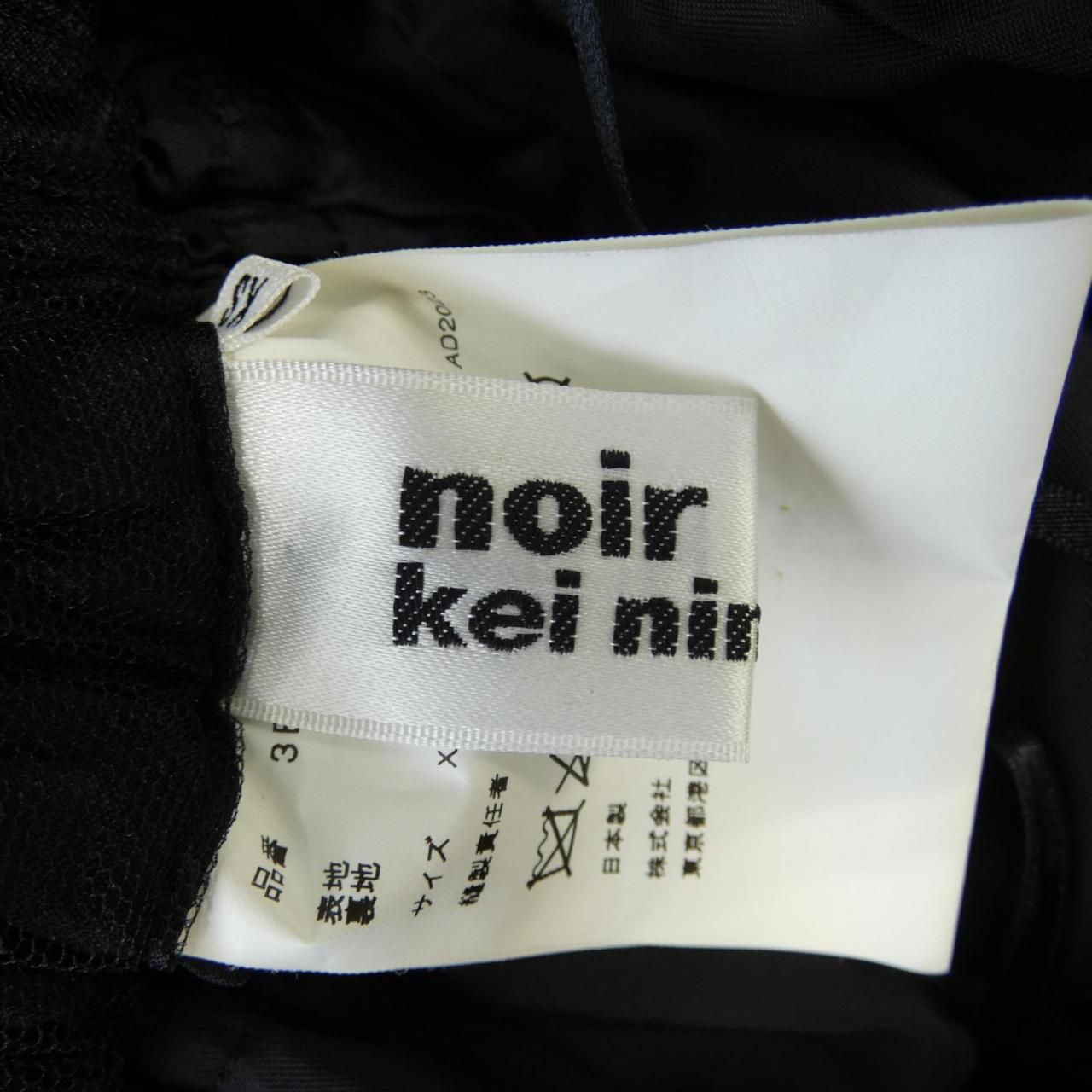 ノワールケイニノミヤ noir kei ninomiya 3B-S002 スカート SIROKUMA-CORPORATION_COM