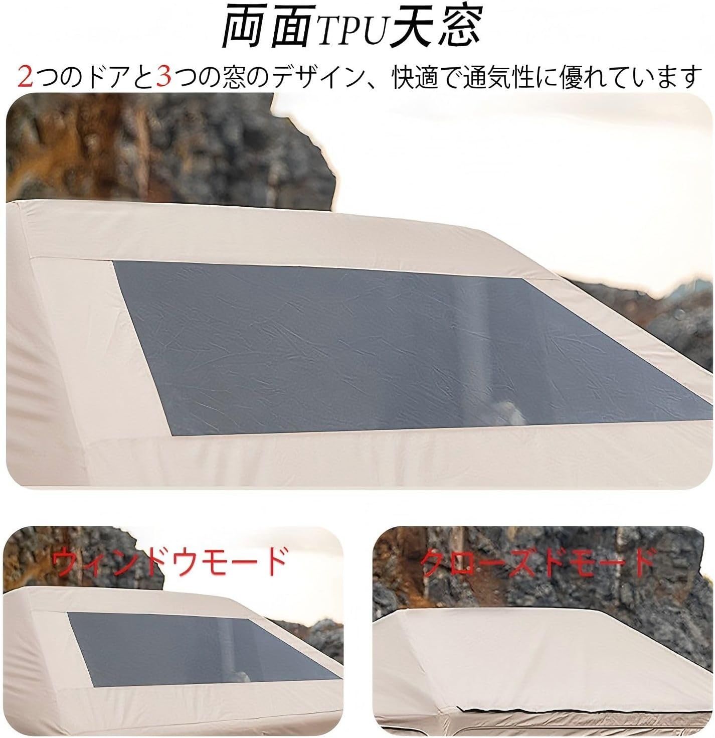 【開封・未使用】Mountainhiker 初心者向け インフレータブルテント Mountainhiker初心者向けインフレータブルテント、新素材チタン
