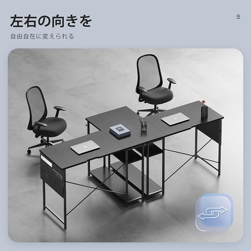 【特価セール】Maihail l字デスク 机 pcデスク 学習机 勉強机 パソコ Maihail l字デスク 机 pcデスク 学習机 勉強机 パソコンデスク 右棚左