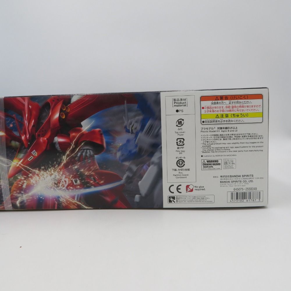 未開封品 HGUC MSN-04 ナイチンゲール「機動戦士ガンダム 逆襲の