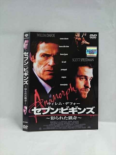 新品ケース収納　太極英雄　DVD 全4巻セット　日本語吹替えあり　送料無料 楽天市場】収納ケース（CD・DVD）の通販