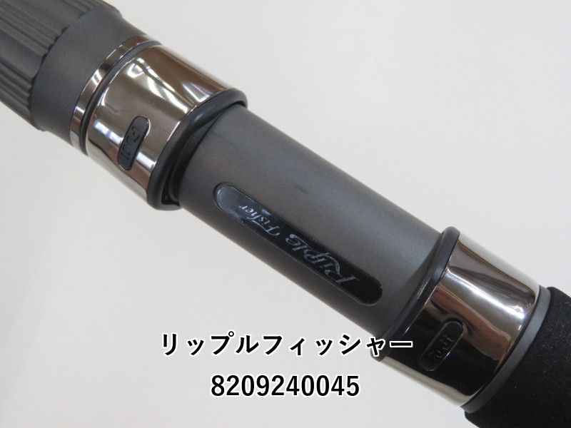 02-8209240045 ショアジギ