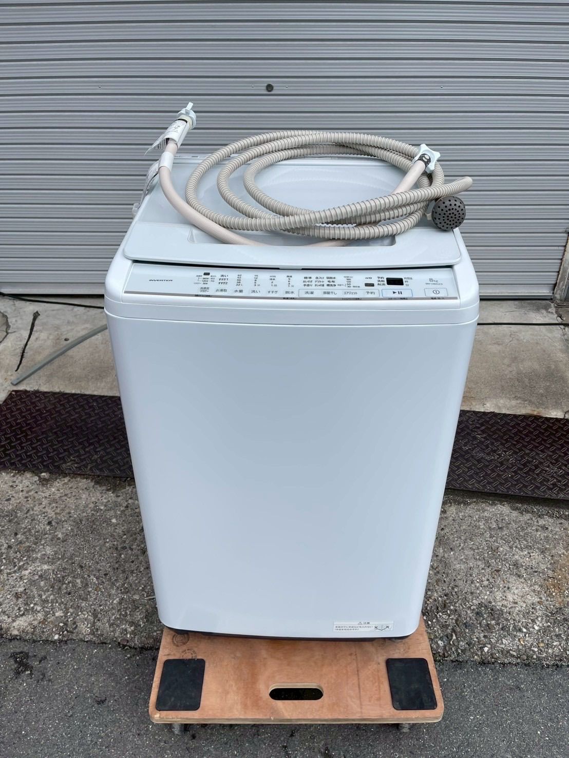 HITACHI 日立 全自動電気洗濯機 8kg BW-V80GE9 2021年製