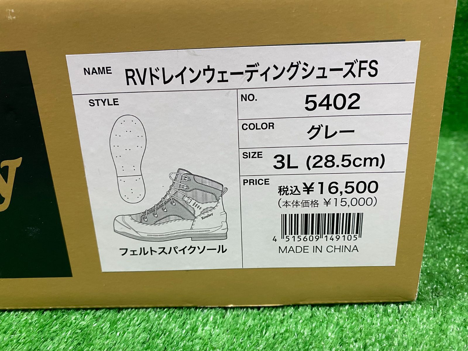 【中古/未使用品】 リバレイ RVドレインウェーディングシューズ FS 5402 Lサイズ  /P267M RV ドレインウェーディングシューズFS - RIVALLEY FISHING