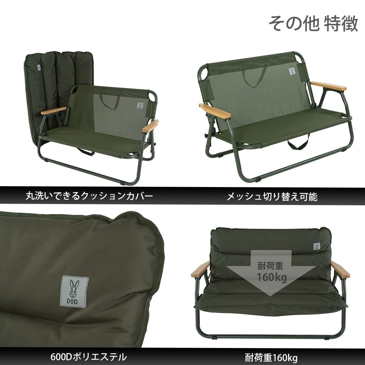 グッドラックソファロー