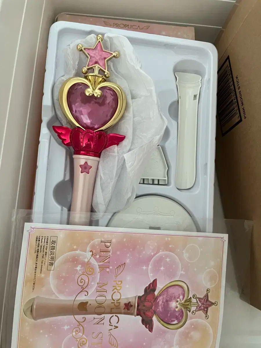 PROPLICA ピンクムーンスティック バンダイ セーラームーン25th