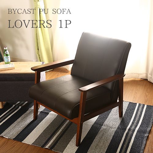 イールドELDブラウンヴィンテージレザー 3人掛けソファアクメ