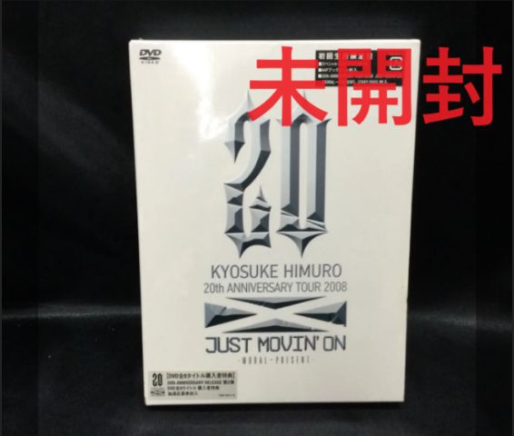 ☆未開封 氷室京介/KYOSUKE HIMURO 20th ANNIVERSARY TOUR 2008