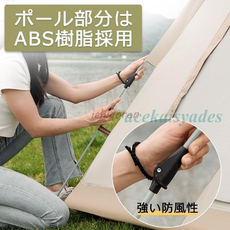 ポップアップテント ワンタッチテント