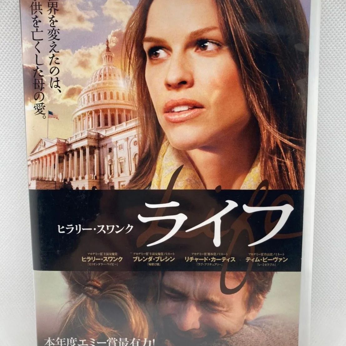 ヒラリースワンク ライフ [DVD]