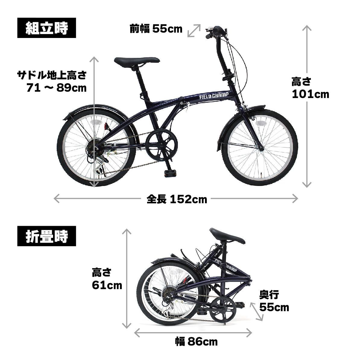 新品 ミムゴ 折りたたみ自転車 FIELD CHAMP（フィールドチャンプ） 20インチ 外装6段変速 ダークブルー MG-FCP206BL