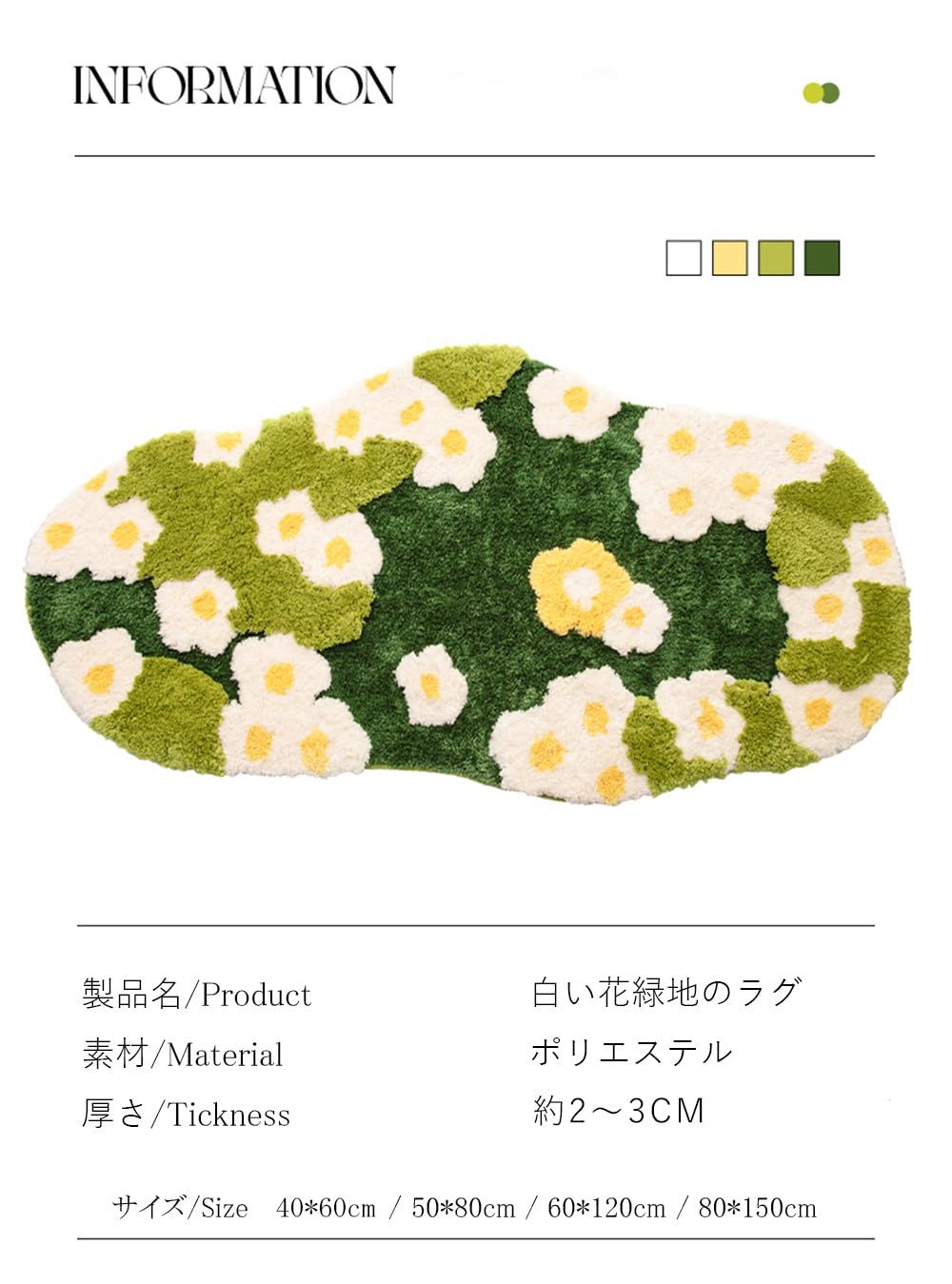 オールシーズン