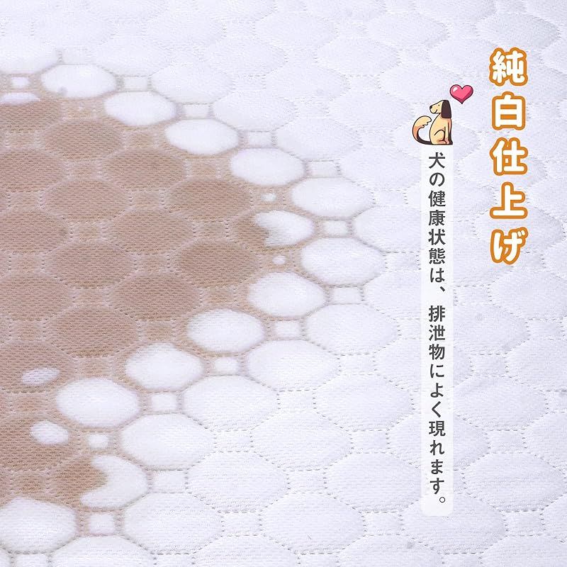 ペット用