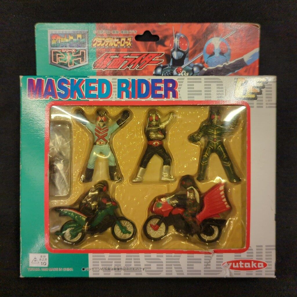 12月限定値下げ！【仮面ライダー】グランデルヒーローズ 1（5体セット