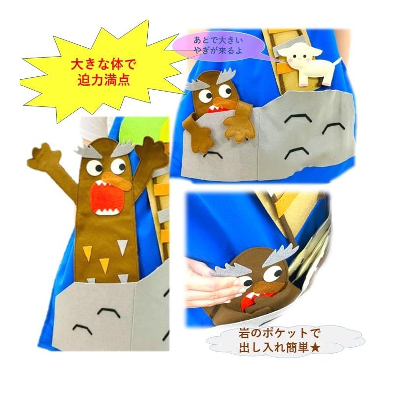 ３びきのやぎとトロル ３匹のやぎとトロル