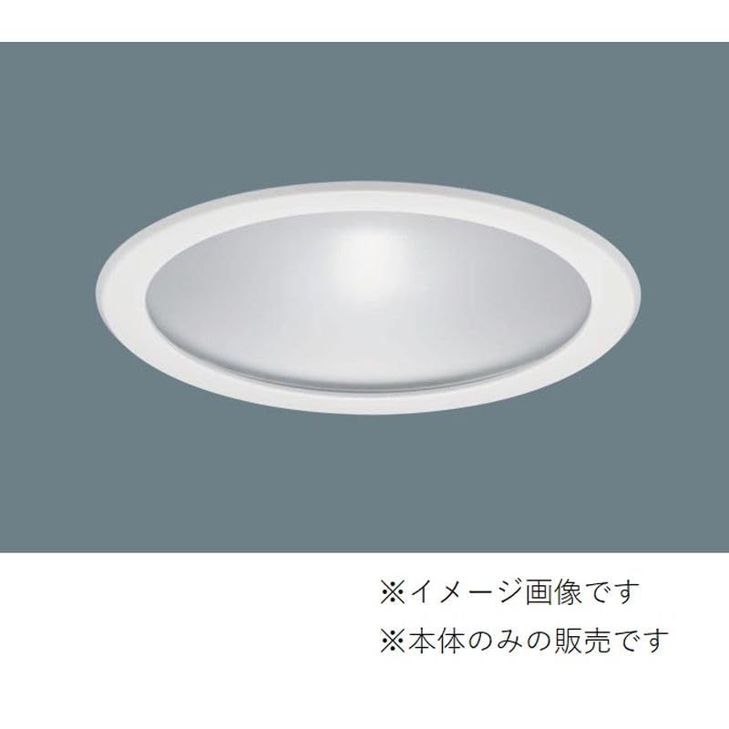 ダウンライト　パナソニック Panasonic 電球交換型LEDダウンライト 天井埋込型 LED対応