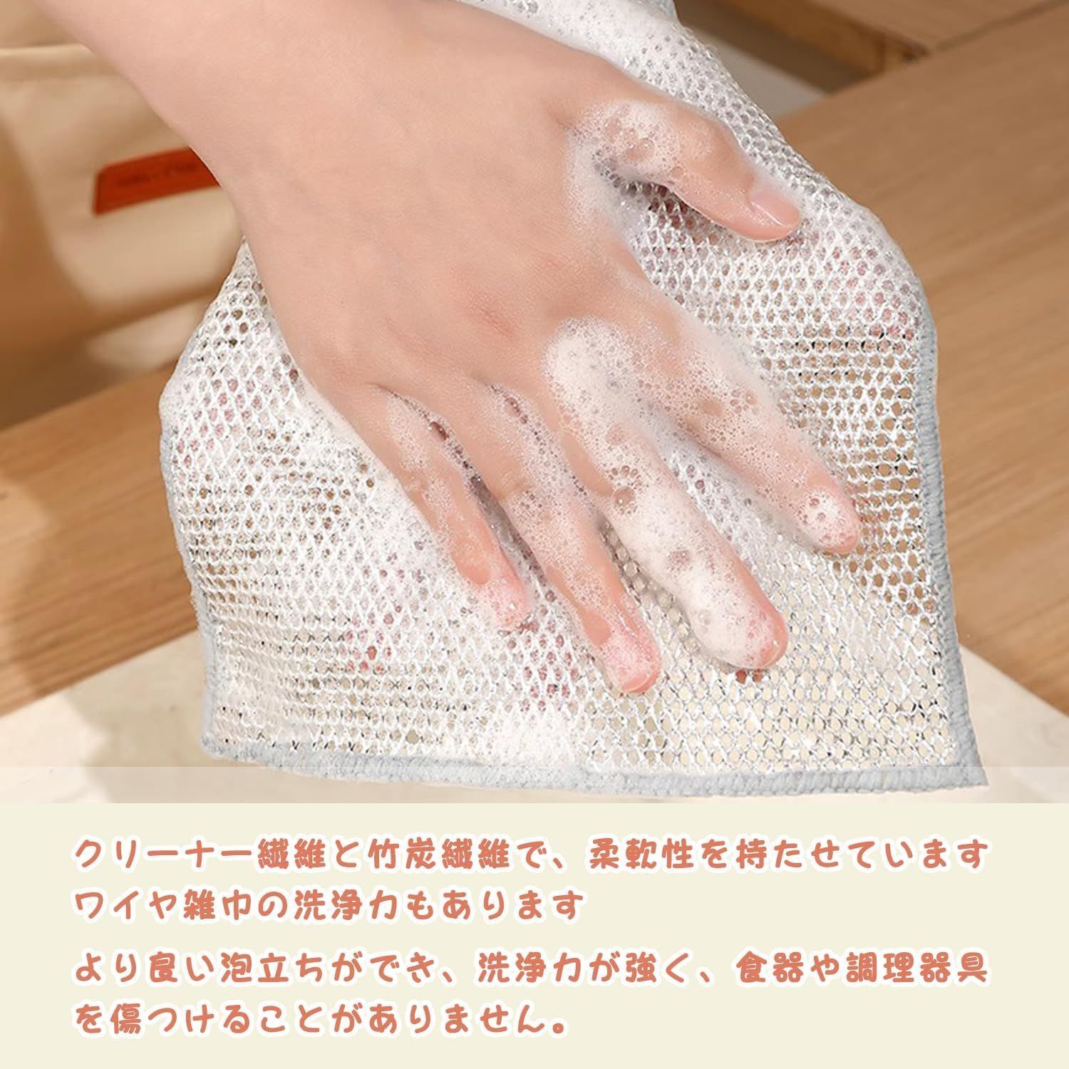 売切注意 お急ぎ下さい 多目的 鋼食器洗い布 家庭用 吸水性 油汚れ対策 ワイヤーふきん 乾湿両用 クロス メッシュ 業務用 食器洗い かきとる 傷を着けずに 両面使用 銀 5個 竹炭両面金属クリーニングクロス リバーシブル20×20cm竹炭キッチンクロ