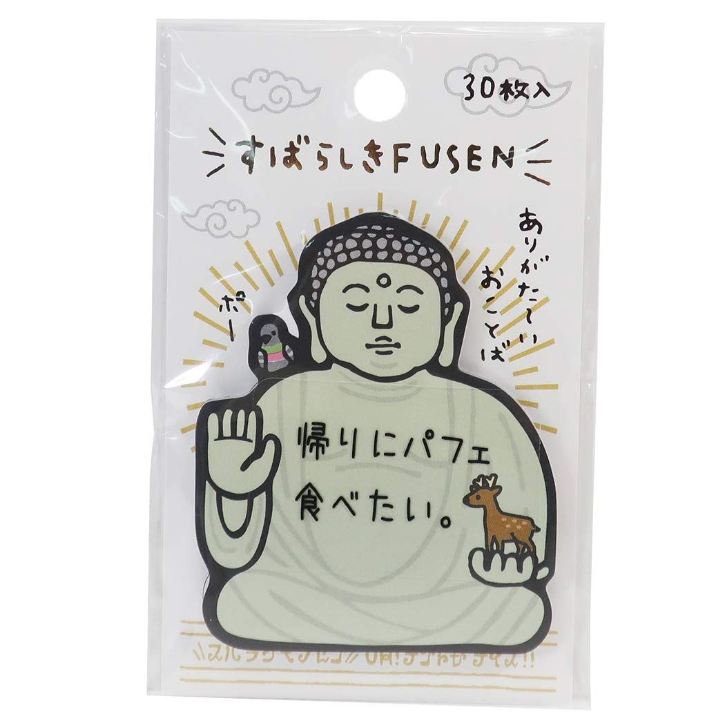 付箋 大仏 すばらしき FUSEN 2 仏シリーズ カミオジャパン 伝言メモ おもしろ雑貨 グッズ 通販