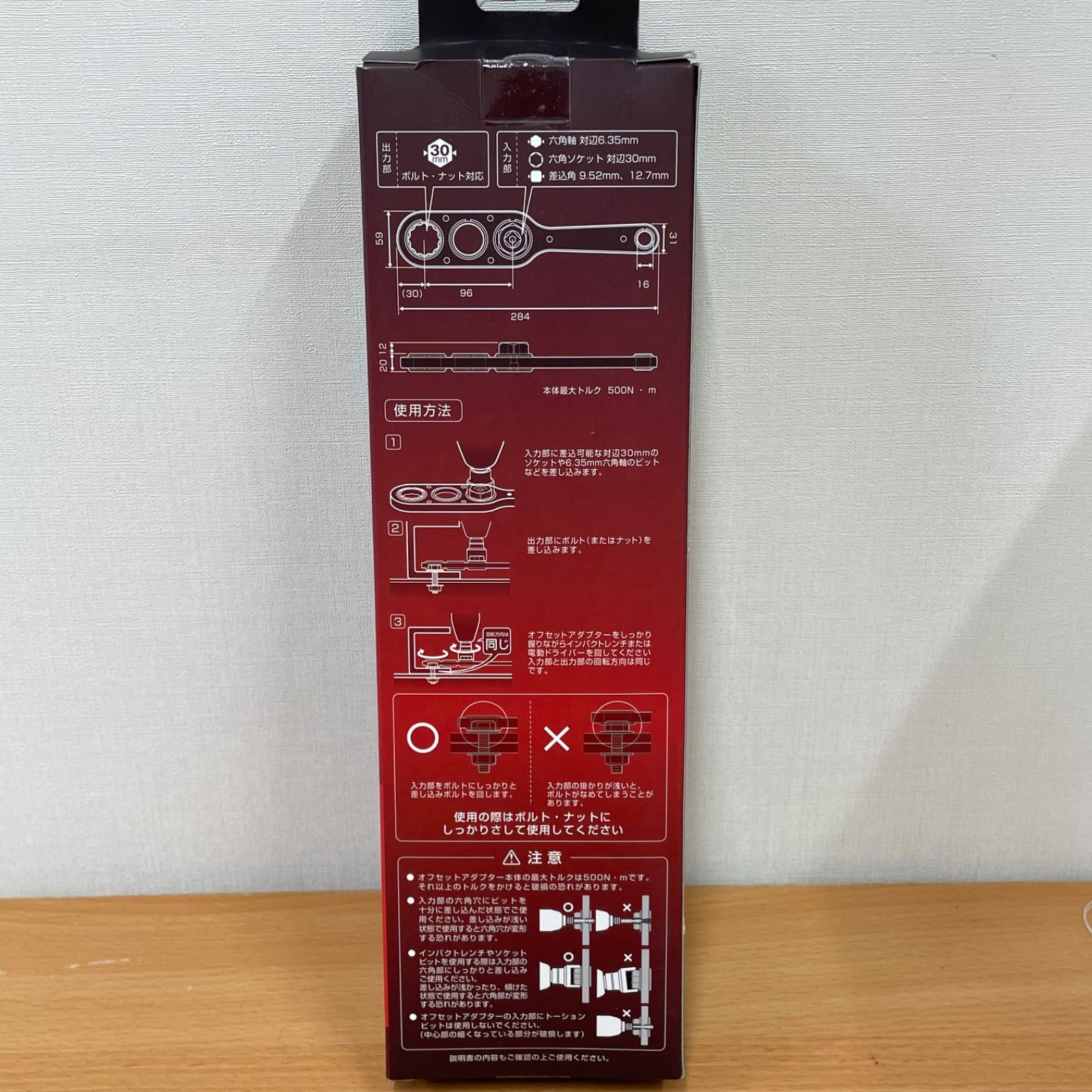 アネックス AOA-30