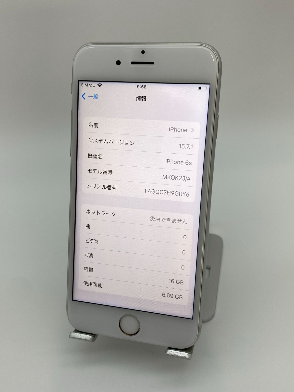 売切り特価 iPhone 6s 16GB シルバー | nongferndaddy.com