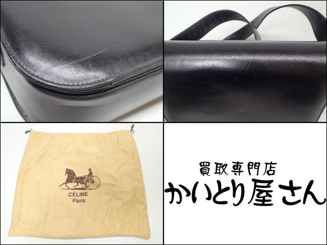 AB133 CELINE セリーヌ 馬車金具 ショルダーバッグ ブラック レザー