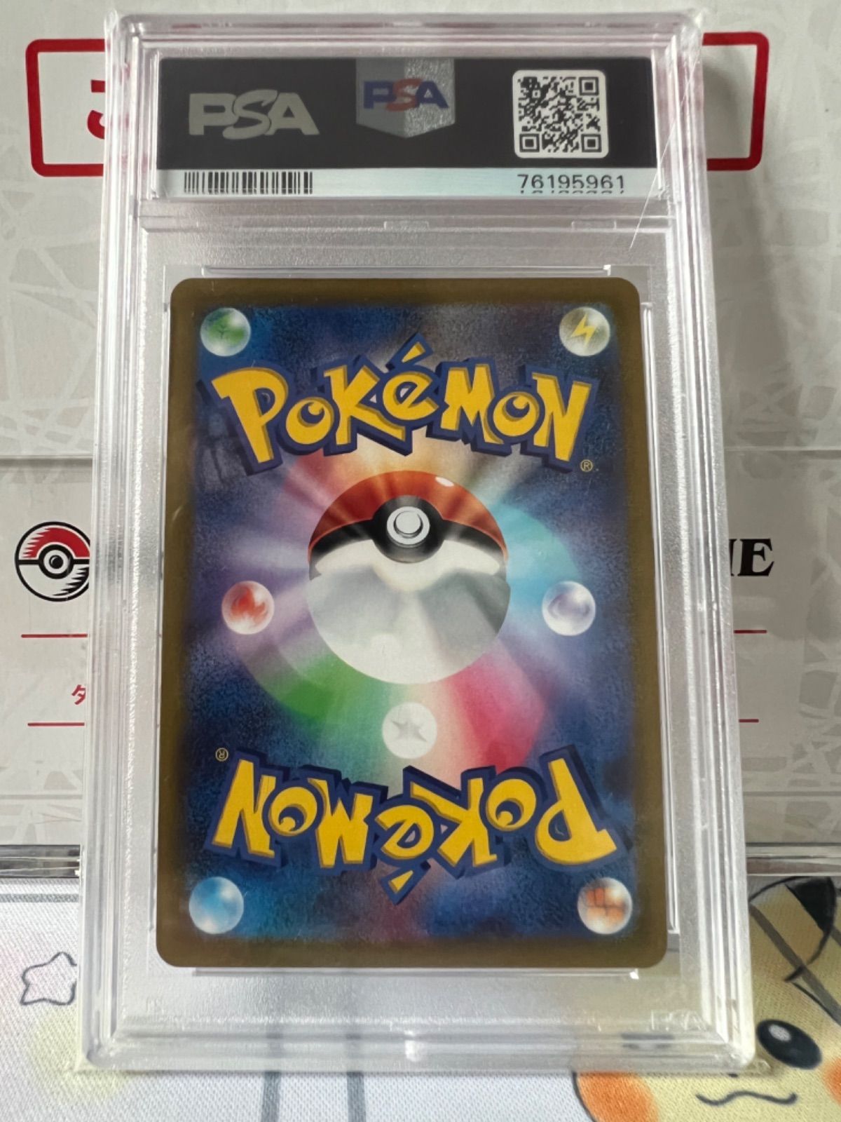 ポケモンカード マリィのプライドsr PSA10-