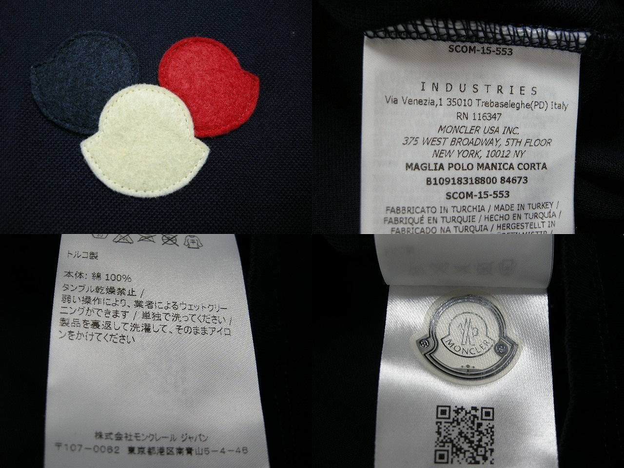 サイズM■新品■モンクレール 3連ロゴ付きポロシャツ 半袖 ネイビー系 メンズ