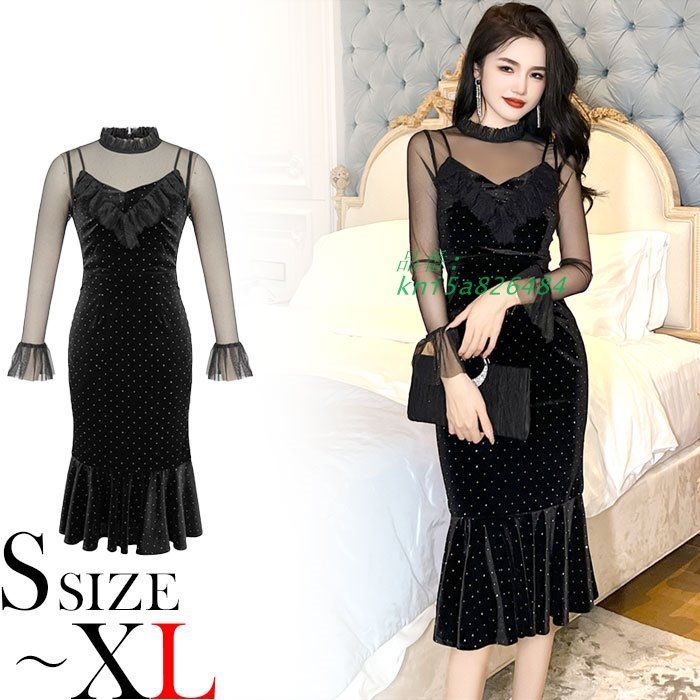 シースルー長袖 ベロア仕立て膝下ミモレタイトワンピース 黒 キャバ スナック ラウンジ ドレス 韓国 服 kni5a826484