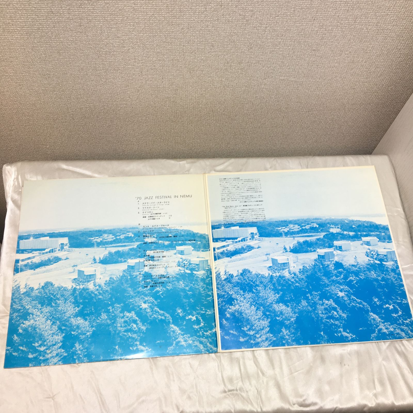70ジャズ フェスティヴァル イン 合歓 