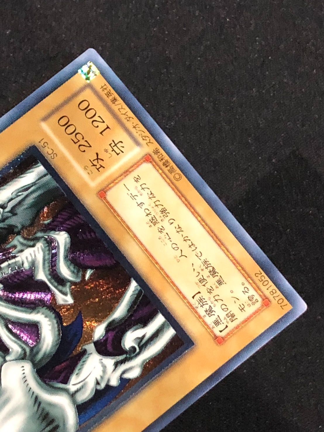 遊戯王 - デーモンの召喚　レリーフ　ランクA デーモンの召喚/悪魔族/遊戯王カード/レリーフ - メルカリ