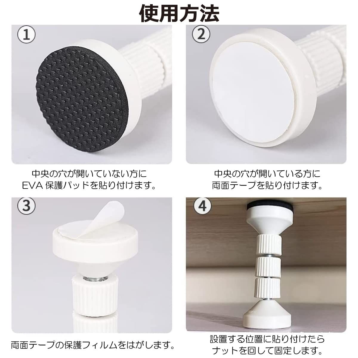 耐震突っ張り棒  家具転倒防止伸縮棒 2本入り3セット 楽天市場】【2本入り】 突っ張り棒 家具転倒防止 耐震 突っ張り