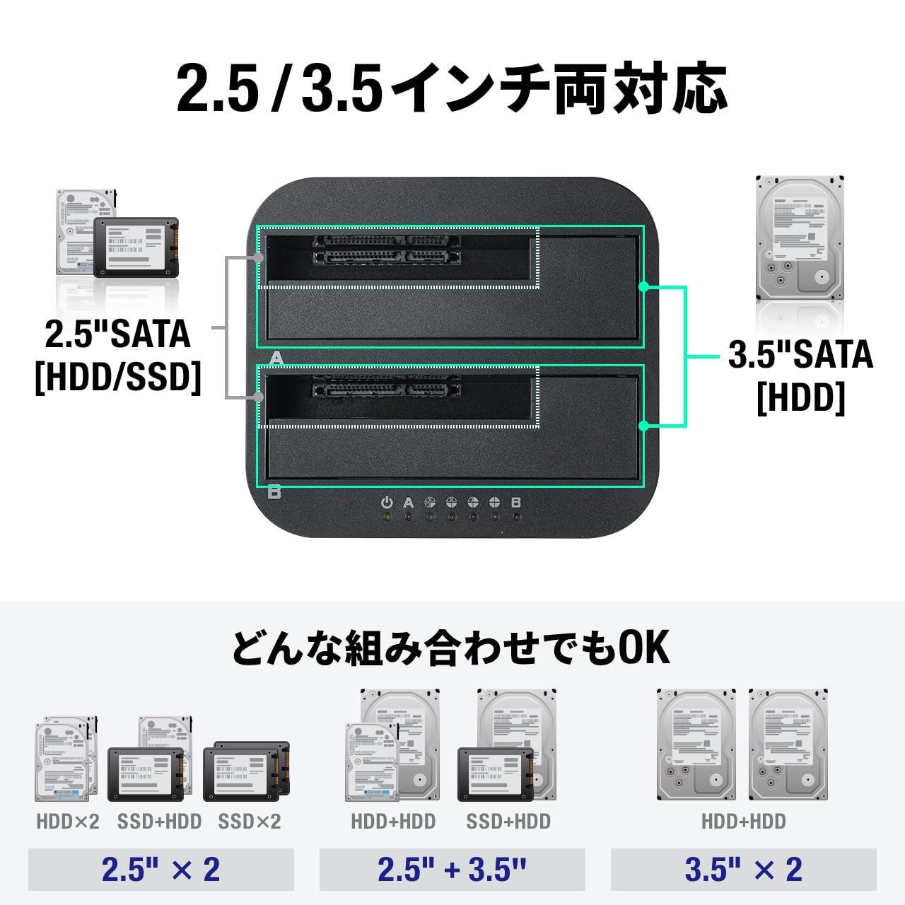 2ベイ