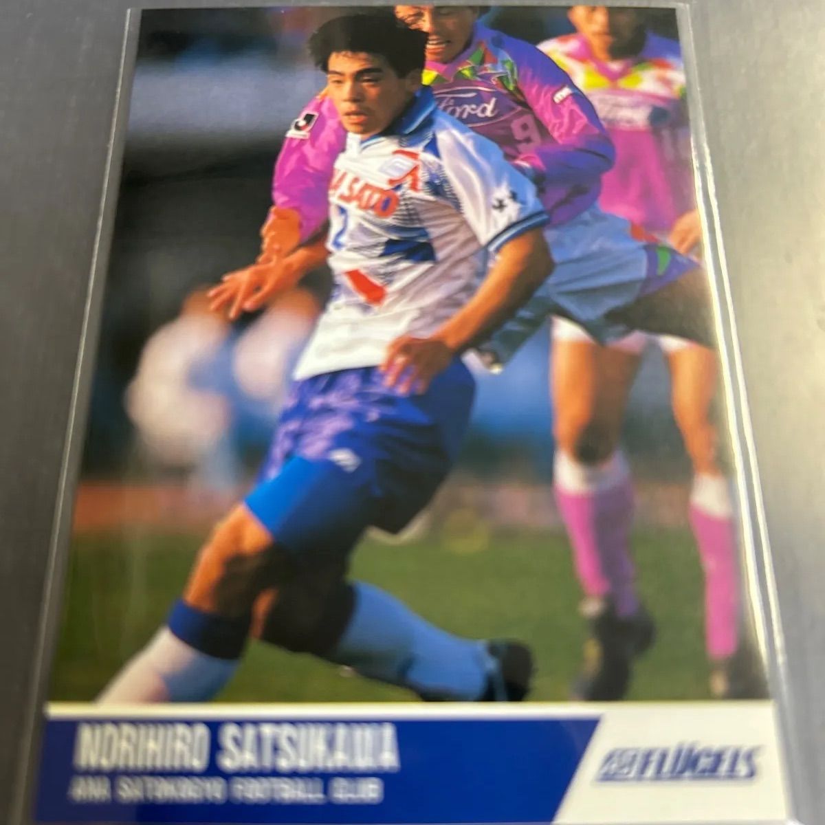 1997 Jリーグカード 薩川了洋 横浜フリューゲルス No.171 - メルカリ