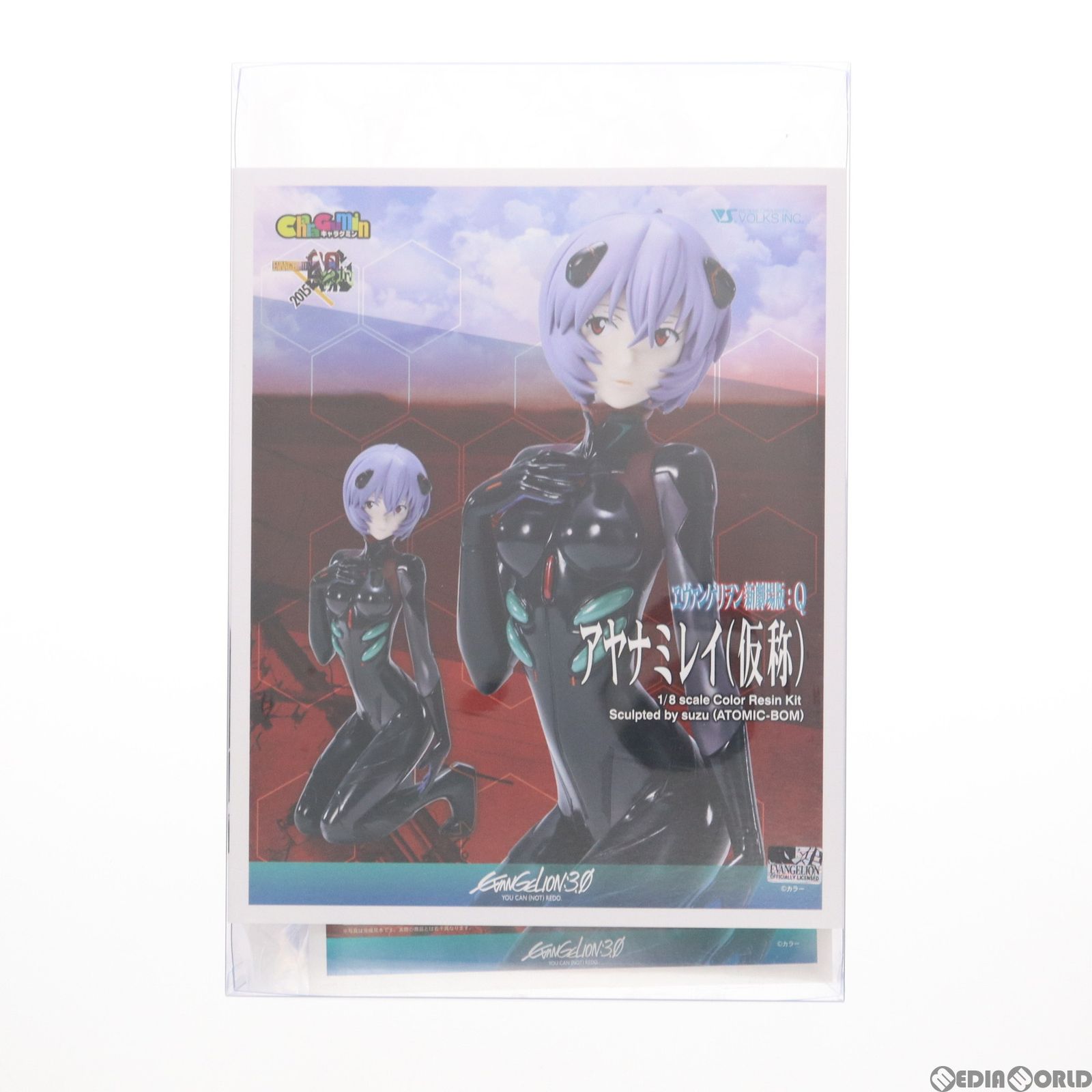 キャラグミン アヤナミレイ(仮称) ヱヴァンゲリヲン新劇場版:Q 1/8 