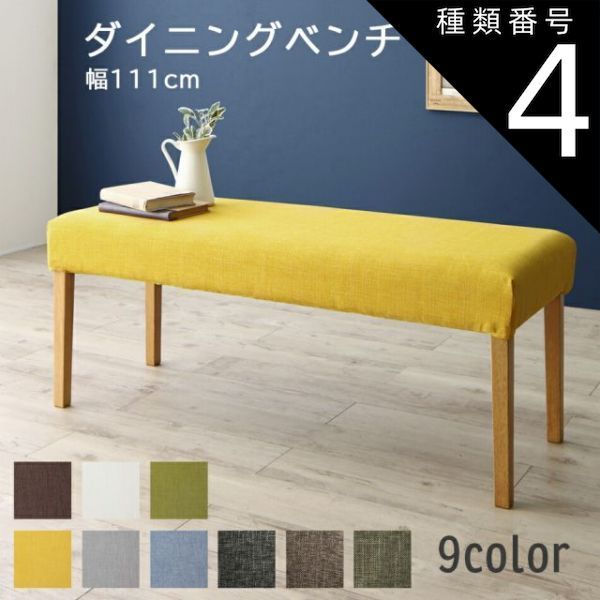 引き取りのみ大幅値下げ石川県☆ニトリ ダイニングテーブルセット 組立