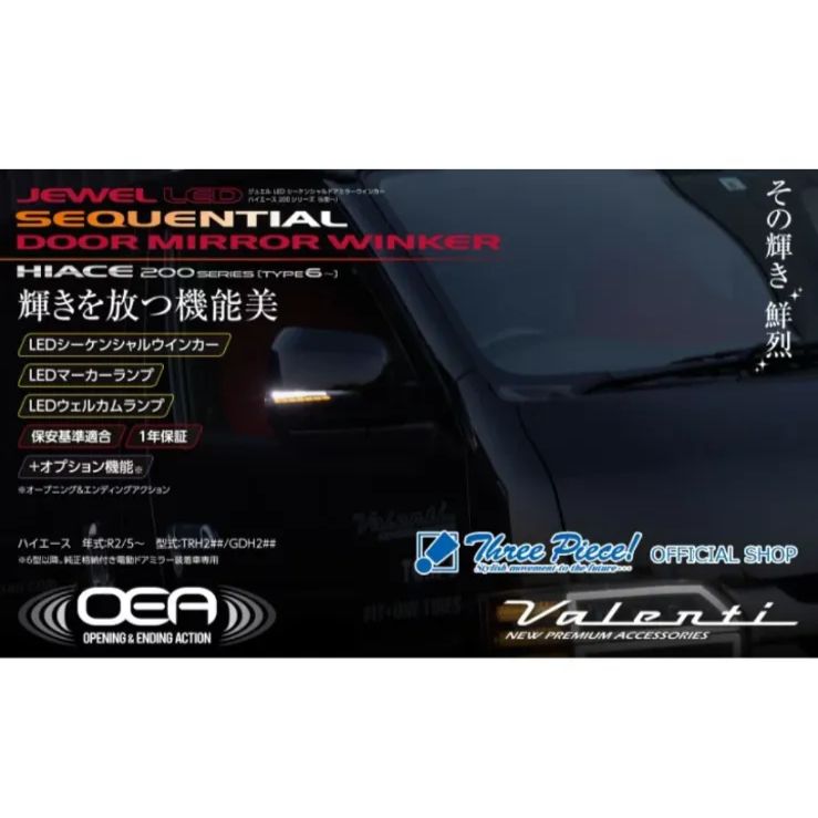 Don　　ハイエース純正　カスタムミラーエディション◆極美◆ Don ハイエース純正 カスタムミラーエディション◇極美◇ ハイエース