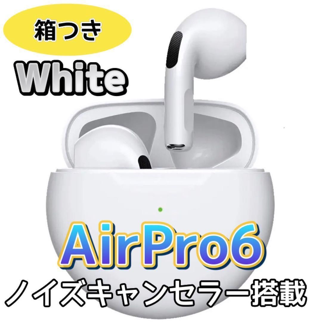 【専用出品】AirPro3 ワイヤレスイヤホン　箱ありの２個セット